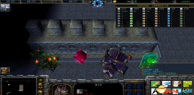 魔兽争霸3 1.27a遗弃之世v1.3