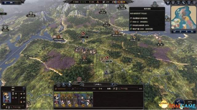 全面战争传奇:不列颠王座 斯特拉库特强力初始存档