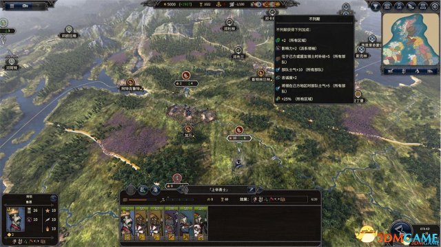 全面战争传奇:不列颠王座 斯特拉库特强力初始存档