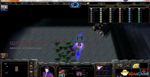 魔兽争霸3 v1.27a遗弃之世1.9修复版