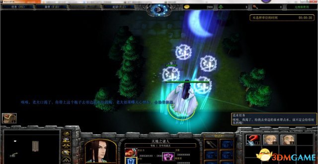 魔兽争霸3 v1.27a遗弃之世1.9修复版