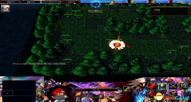 魔兽争霸3 v1.24阿拉德战记异次元裂缝v1.53 