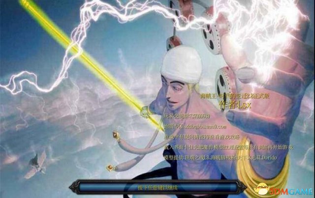 魔兽争霸3 v1.24E海贼王时代的变迁2.8