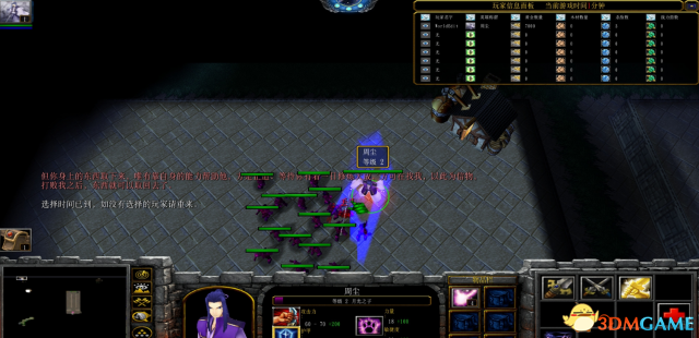 魔兽争霸3 v1.27遗弃之世v1.7