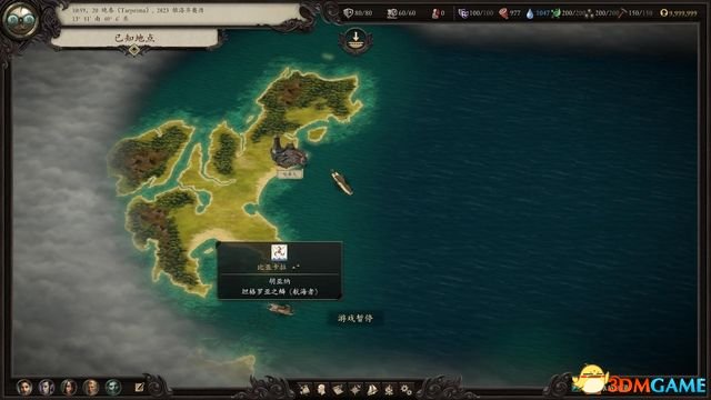 永恒之柱2：死火 图文全流程全任务攻略 全地图指引