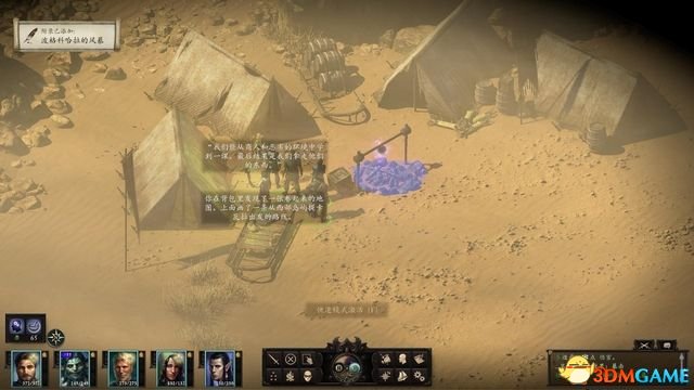 永恒之柱2：死火 图文全流程全任务攻略 全地图指引