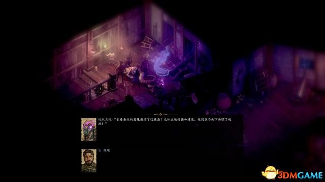永恒之柱2：死火 图文全流程全任务攻略 全地图指引