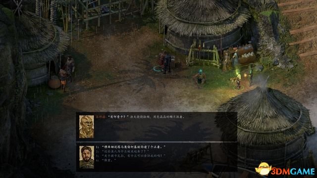 永恒之柱2：死火 图文全流程全任务攻略 全地图指引
