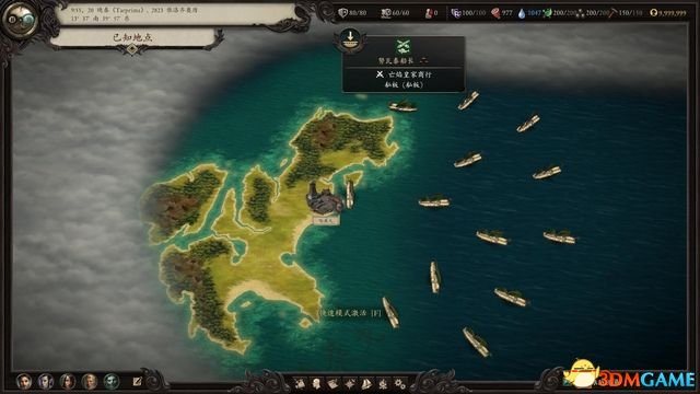 永恒之柱2：死火 图文全流程全任务攻略 全地图指引