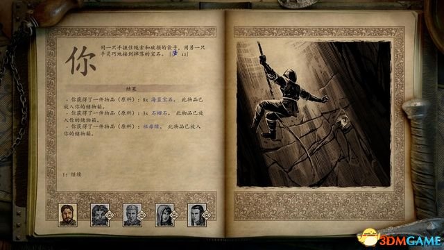 永恒之柱2：死火 图文全流程全任务攻略 全地图指引