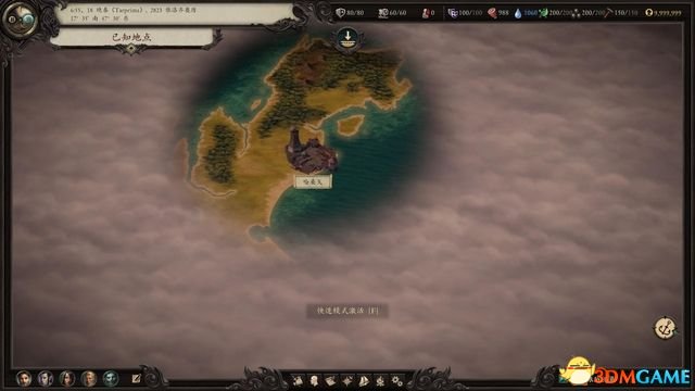 永恒之柱2：死火 图文全流程全任务攻略 全地图指引