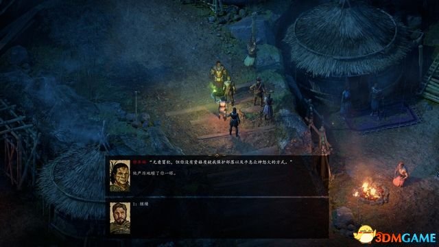 永恒之柱2：死火 图文全流程全任务攻略 全地图指引