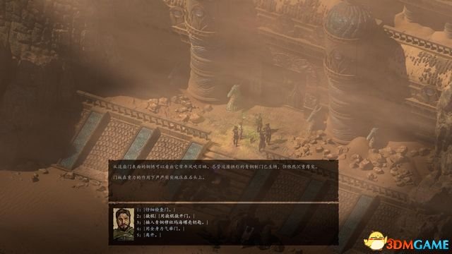 永恒之柱2：死火 图文全流程全任务攻略 全地图指引