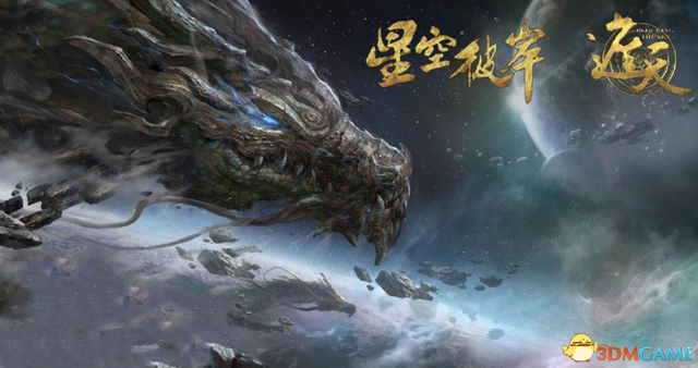 魔兽争霸3 v1.24梦舞遮天v3.6