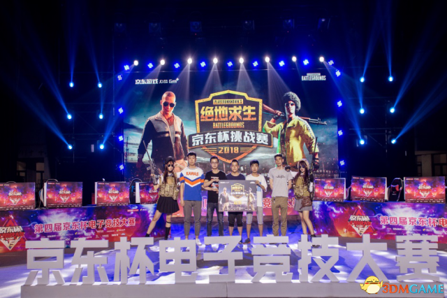 LOL战队青睐LDL名额 PUBG新军第一战都爱京东杯