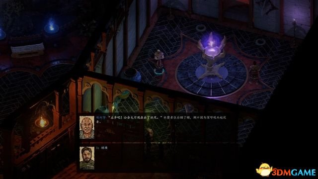 永恒之柱2：死火 图文全流程全任务攻略 全地图指引