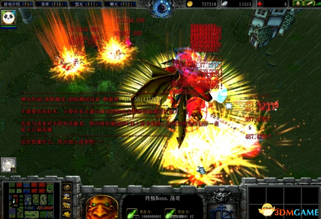 魔兽争霸3 v1.26弹丸传说2神起魔灭v0.1.4