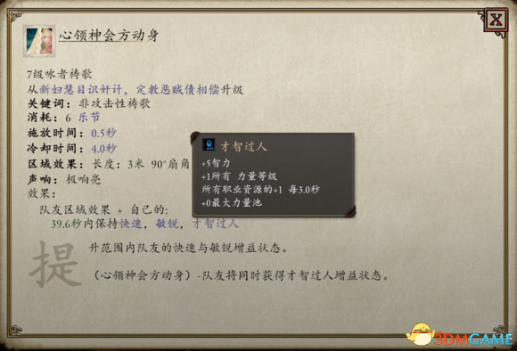 永恒之柱2怎么通关 老玩家通关心得