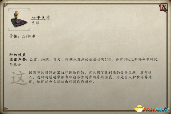 永恒之柱2怎么通关 老玩家通关心得