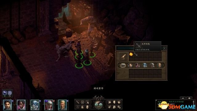 永恒之柱2：死火 图文全流程全任务攻略 全地图指引