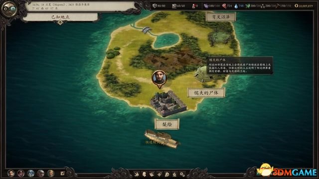 永恒之柱2：死火 图文全流程全任务攻略 全地图指引