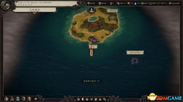 永恒之柱2：死火 图文全流程全任务攻略 全地图指引