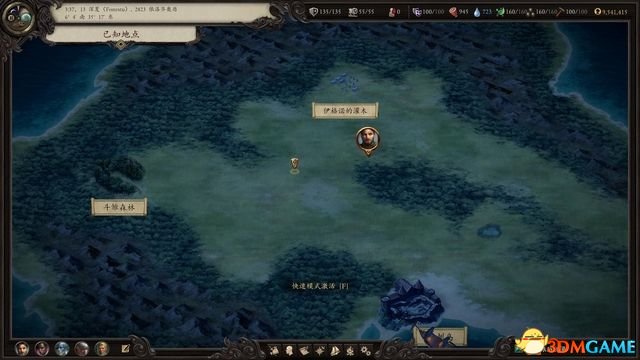 永恒之柱2：死火 图文全流程全任务攻略 全地图指引