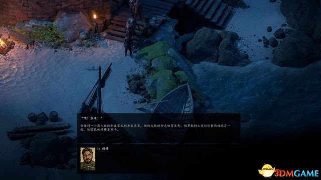 永恒之柱2：死火 图文全流程全任务攻略 全地图指引