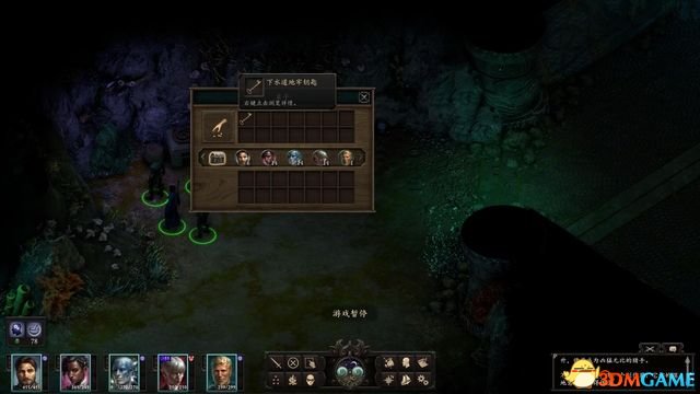 永恒之柱2：死火 图文全流程全任务攻略 全地图指引