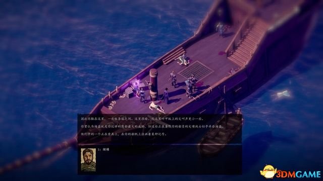 永恒之柱2：死火 图文全流程全任务攻略 全地图指引