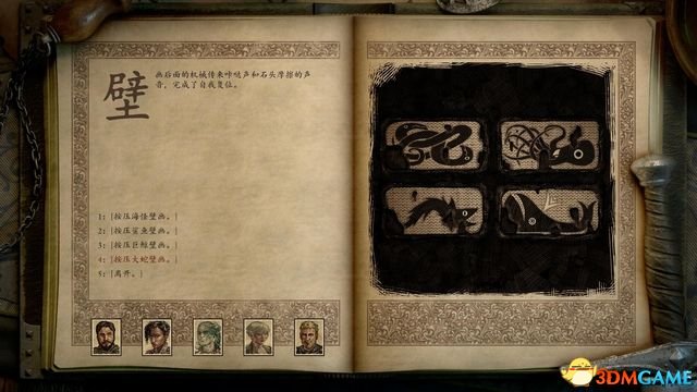 永恒之柱2：死火 图文全流程全任务攻略 全地图指引