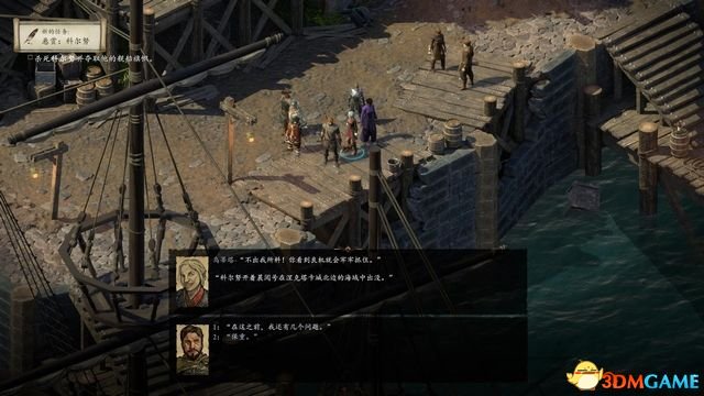 永恒之柱2：死火 图文全流程全任务攻略 全地图指引