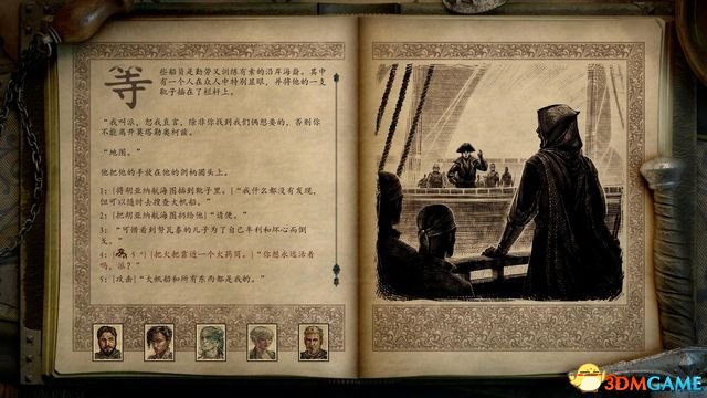 永恒之柱2：死火 图文全流程全任务攻略 全地图指引