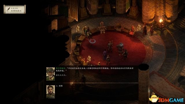 永恒之柱2：死火 图文全流程全任务攻略 全地图指引