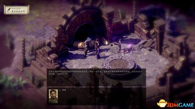 永恒之柱2：死火 图文全流程全任务攻略 全地图指引