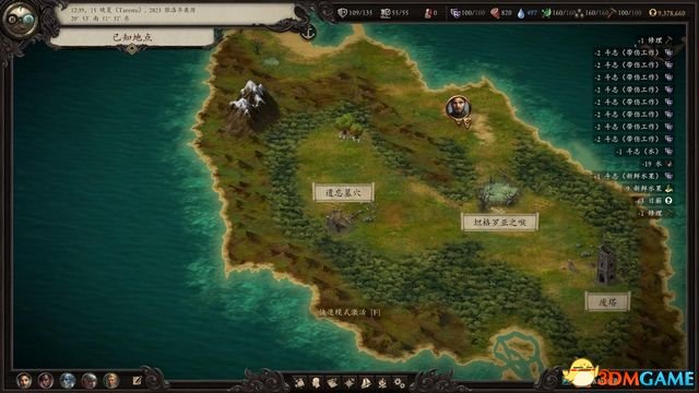 永恒之柱2：死火 图文全流程全任务攻略 全地图指引