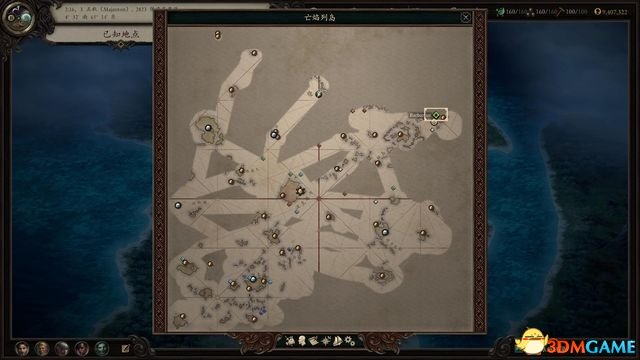 永恒之柱2：死火 图文全流程全任务攻略 全地图指引