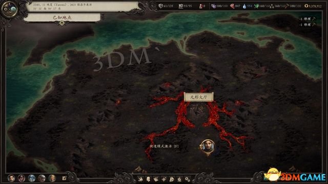 永恒之柱2：死火 图文全流程全任务攻略 全地图指引
