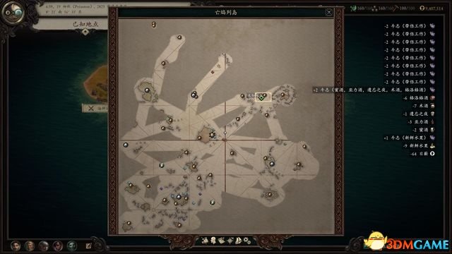 永恒之柱2：死火 图文全流程全任务攻略 全地图指引