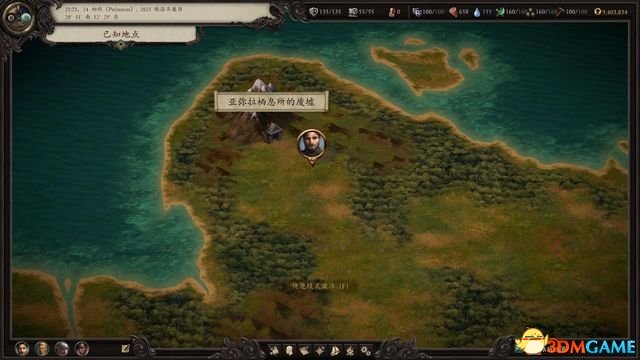 永恒之柱2：死火 图文全流程全任务攻略 全地图指引