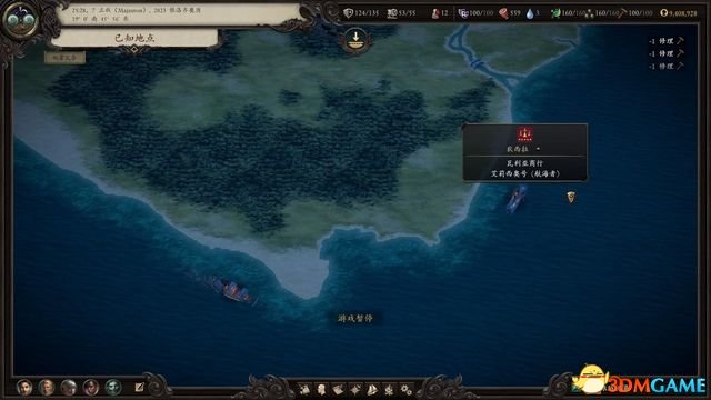 永恒之柱2：死火 图文全流程全任务攻略 全地图指引
