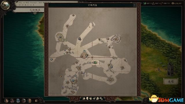 永恒之柱2：死火 图文全流程全任务攻略 全地图指引