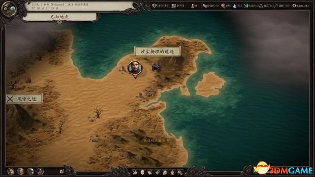 永恒之柱2：死火 图文全流程全任务攻略 全地图指引