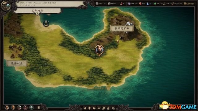 永恒之柱2：死火 图文全流程全任务攻略 全地图指引