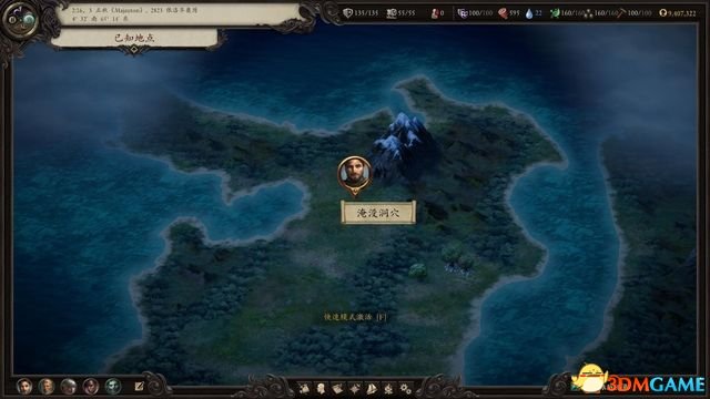 永恒之柱2：死火 图文全流程全任务攻略 全地图指引