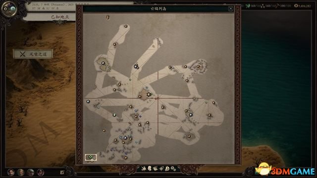 永恒之柱2：死火 图文全流程全任务攻略 全地图指引