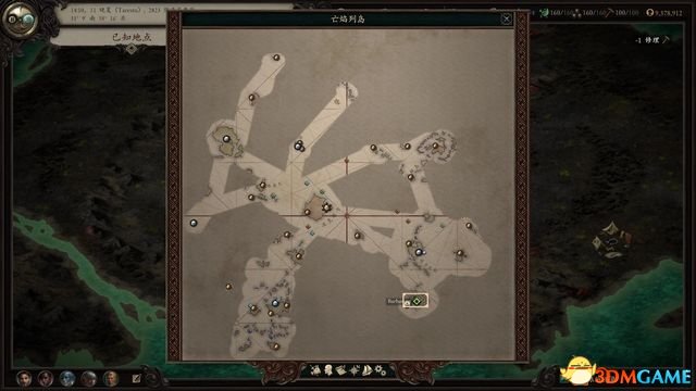 永恒之柱2：死火 图文全流程全任务攻略 全地图指引