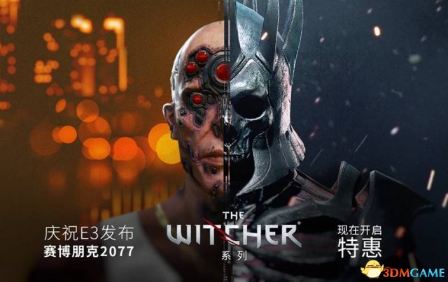 限时免费领《通灵塔》 GOG.COM疯狂夏促第二周
