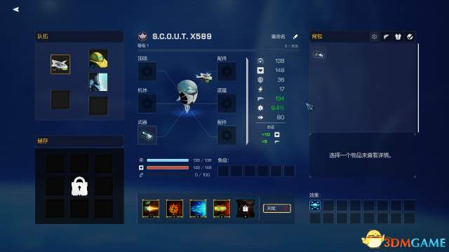 AI为命运而战 《机甲核心》中文抢先体验版正式发布