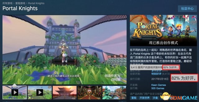 自由冒险mixRPG，传送门骑士带来的新游戏体验